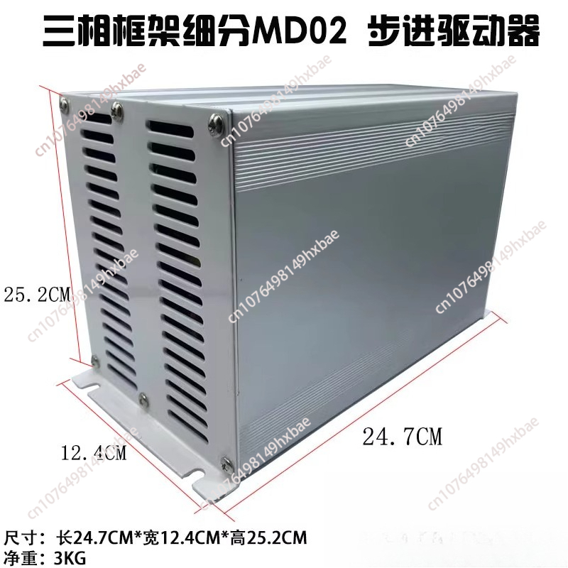 MD-02 XY 모터 컨트롤러 드라이버 중국 자수 기계 - Embroidery Machine China 리뷰 및 가격